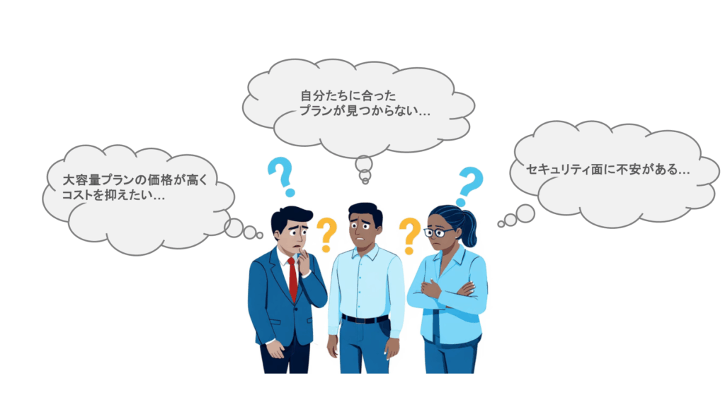 こんなお悩みのイメージ