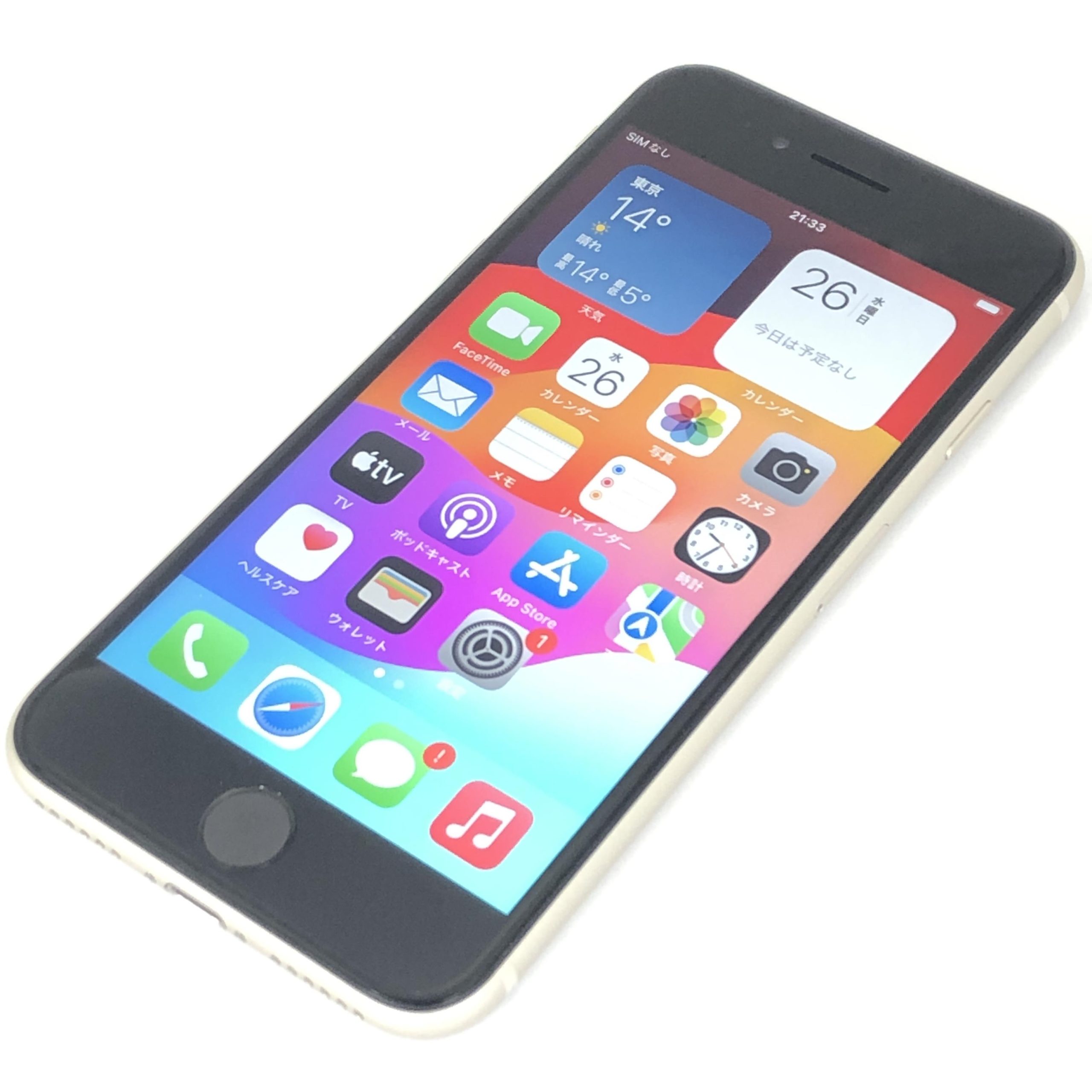 iPhone SE (第3世代)