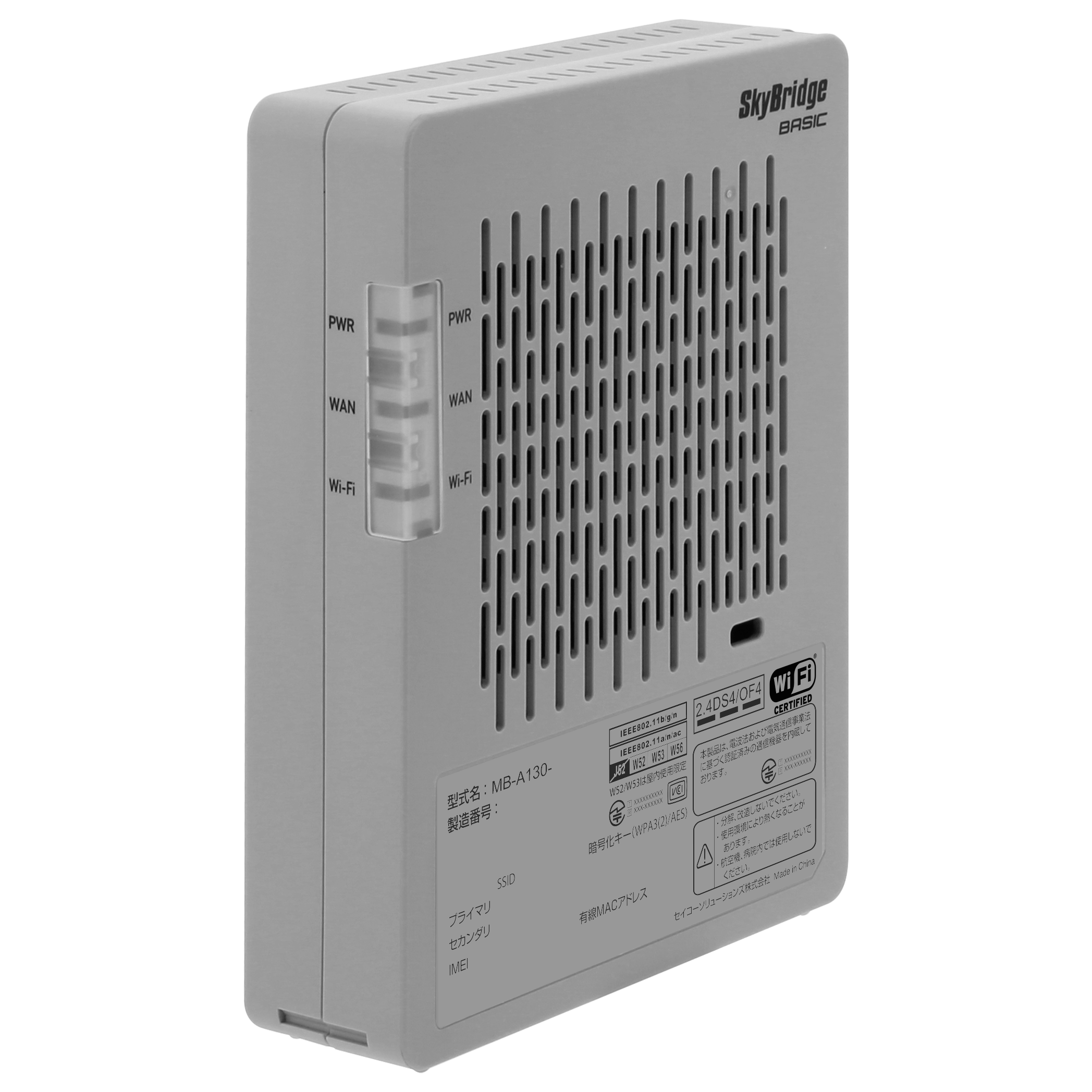 SkyBridge BASIC MB-A130